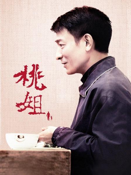 吉泽明部无码